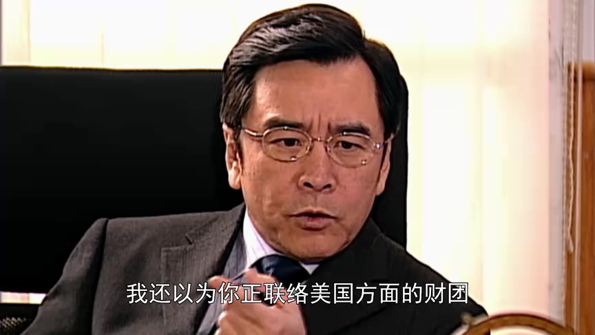 酒店风云[普通话版] 30集
