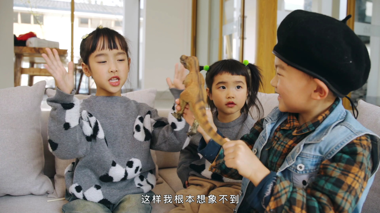 好奇游游小世界 9集