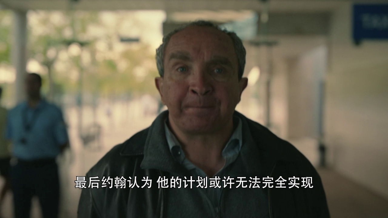 窃贼、妻子及皮划艇 3集