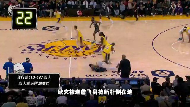 NBA常规赛：雷霆vs爵士英文原声全场回放