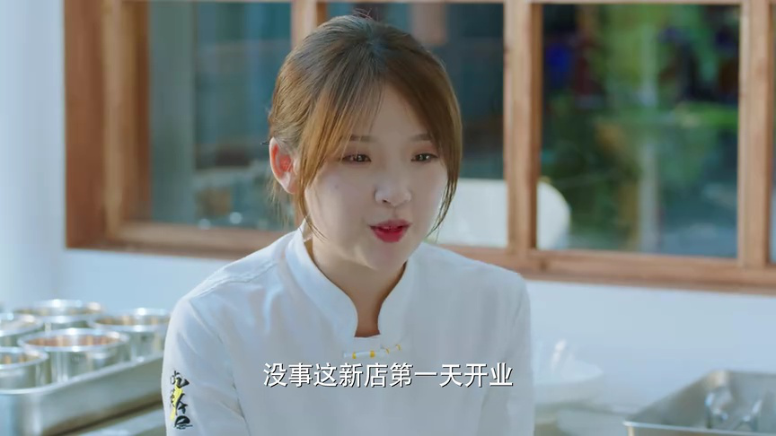 甜甜的陷阱 11集