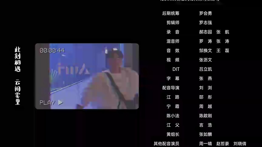 咕咚咕咚喜欢你 7集