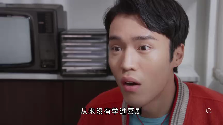 青春训练班[粤语版] 12集