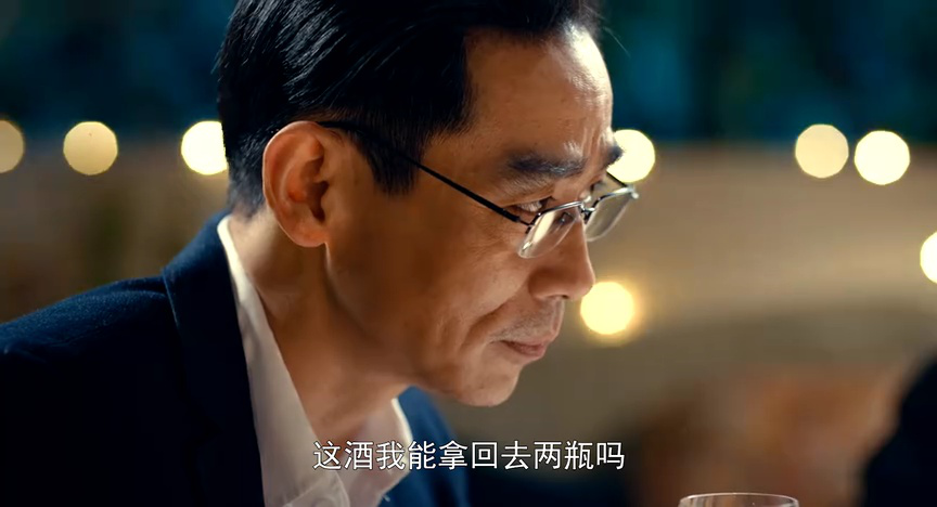 寄生 6集