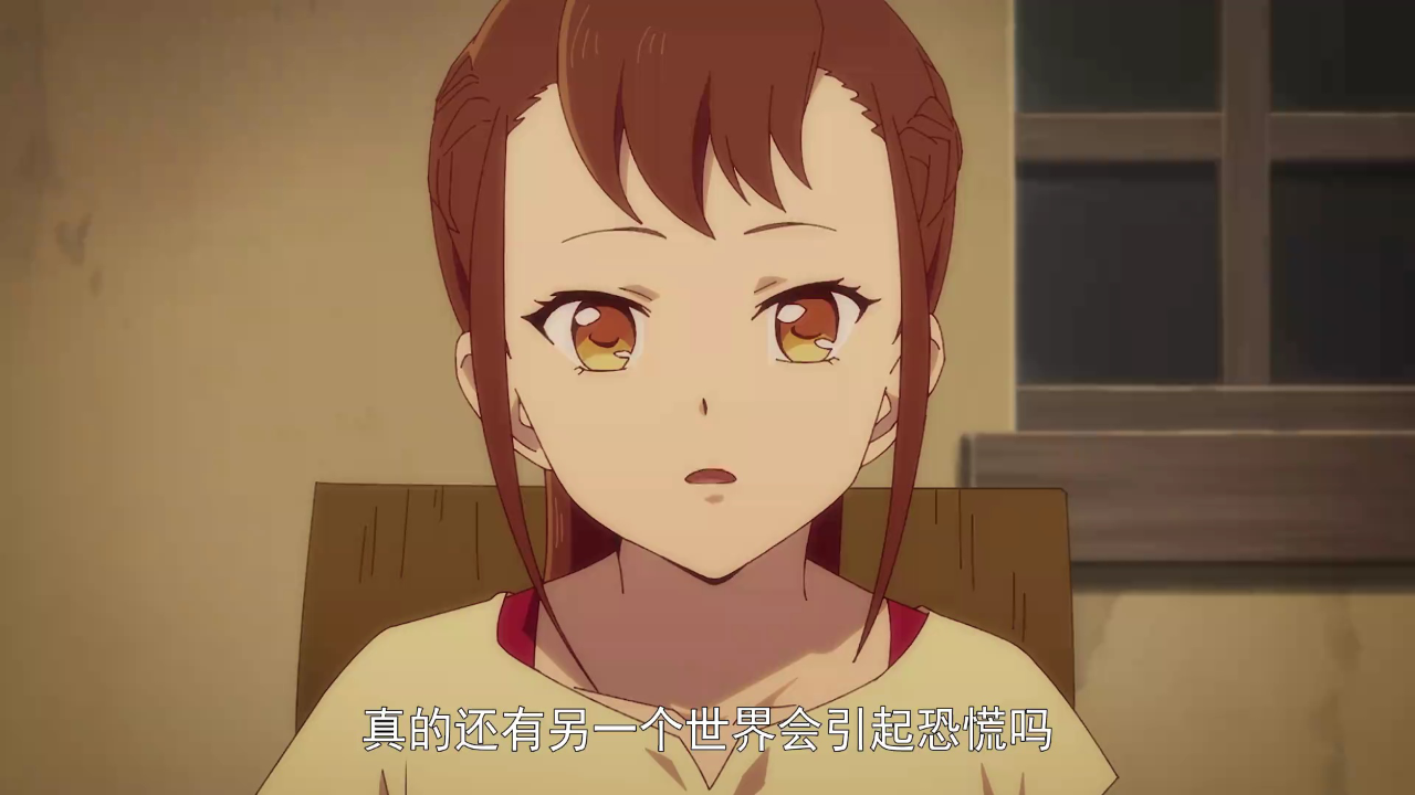 地下城与勇士 破界少女[普通话版] 2集