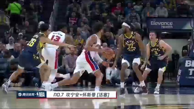 NBA常规赛：太阳vs火箭第1节中文解说回放