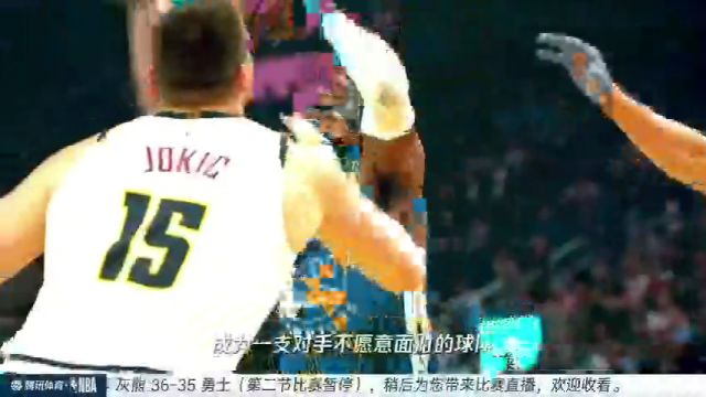 灰熊vs勇士中文解说全场回放