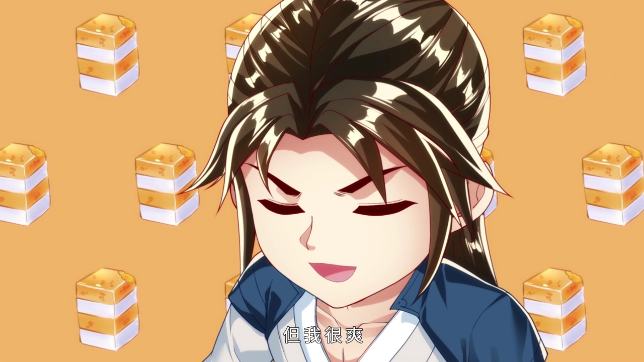 我可以无限顿悟&middot;动态漫 53集