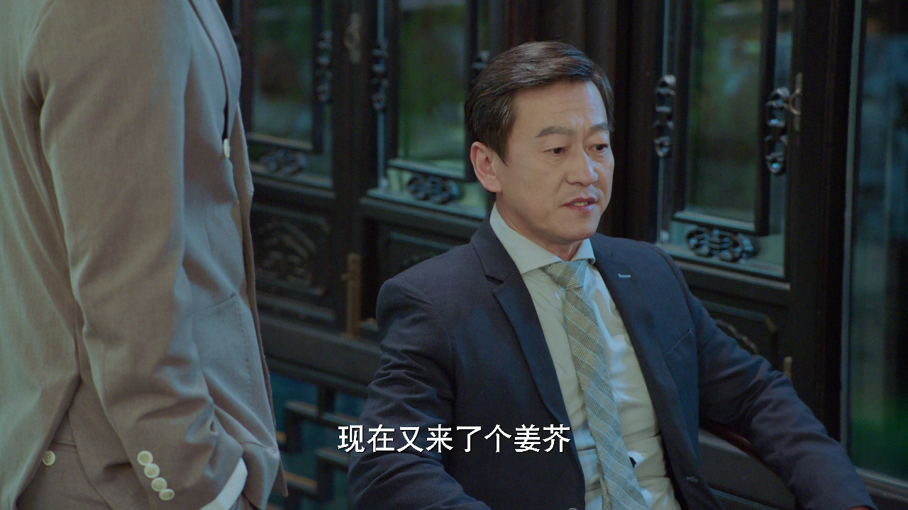 甜甜的陷阱 9集