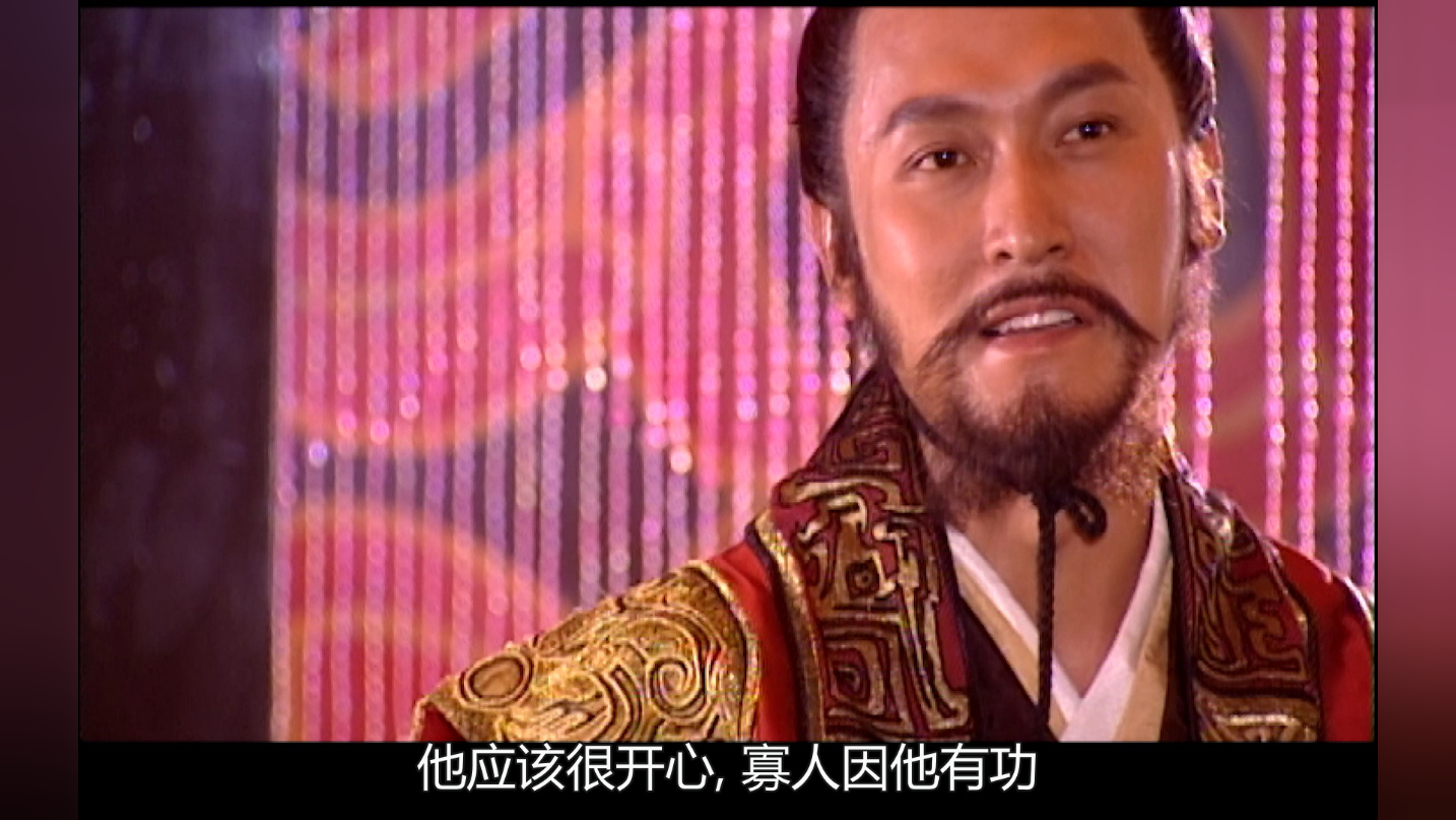 争霸[普通话版] 17集