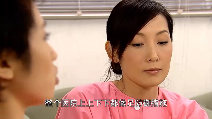 妙手仁心3[粤语版] 39集