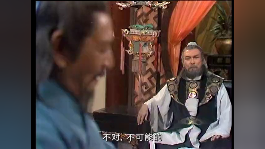 笑傲江湖84版[普通话版] 13集