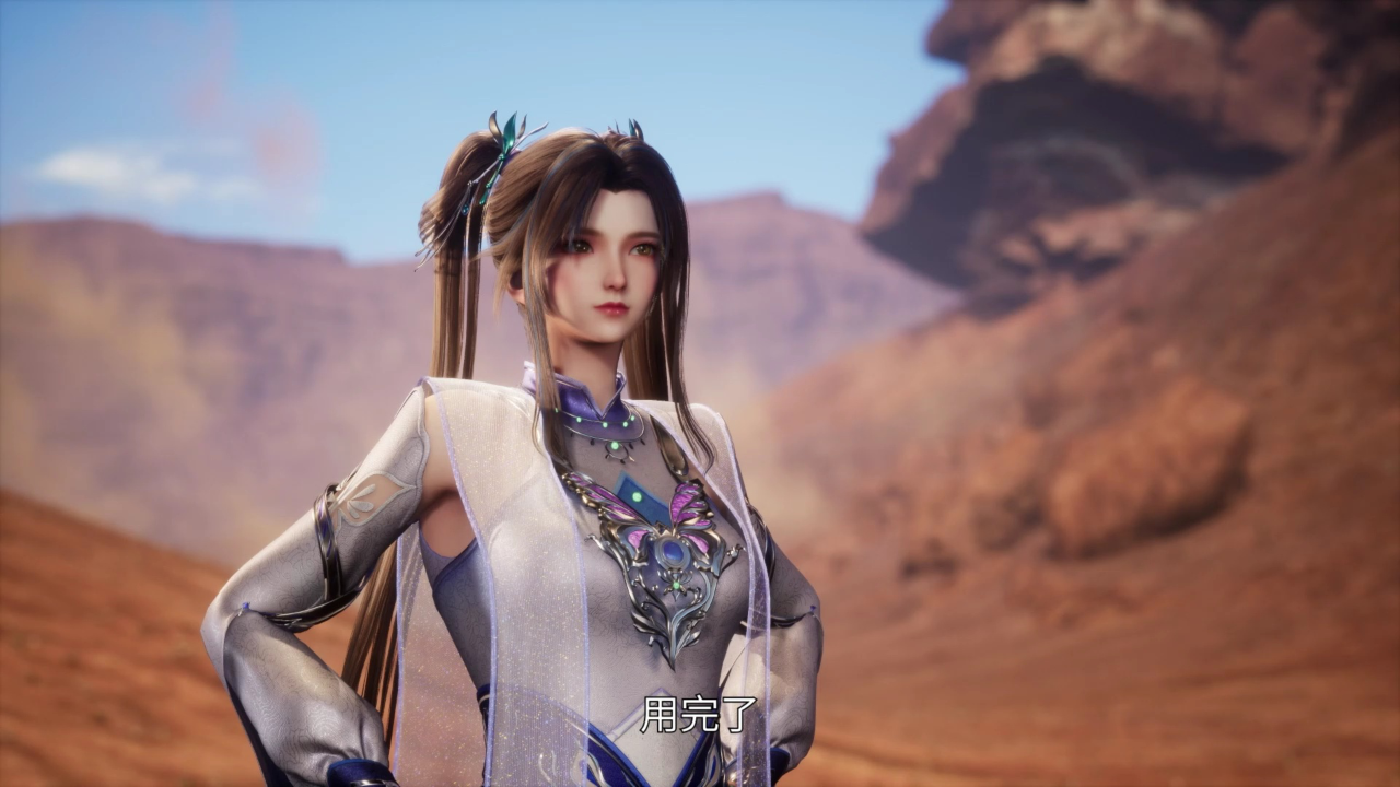 散修之王 1集