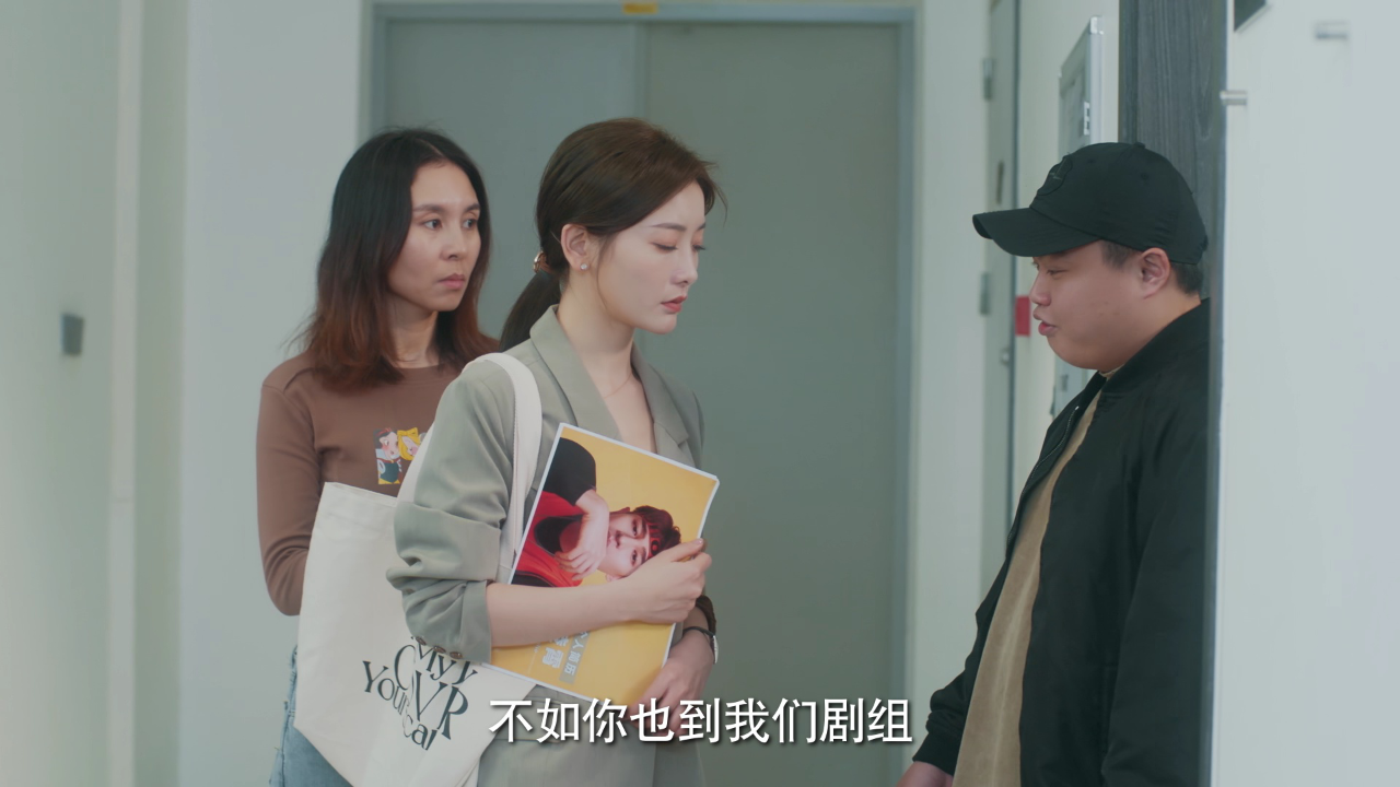 耀眼的他 6集