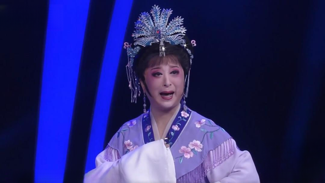 李金枝 豫剧《泪洒相思地》选段