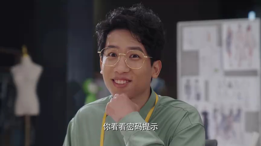 才不要像你一样谈恋爱 19集