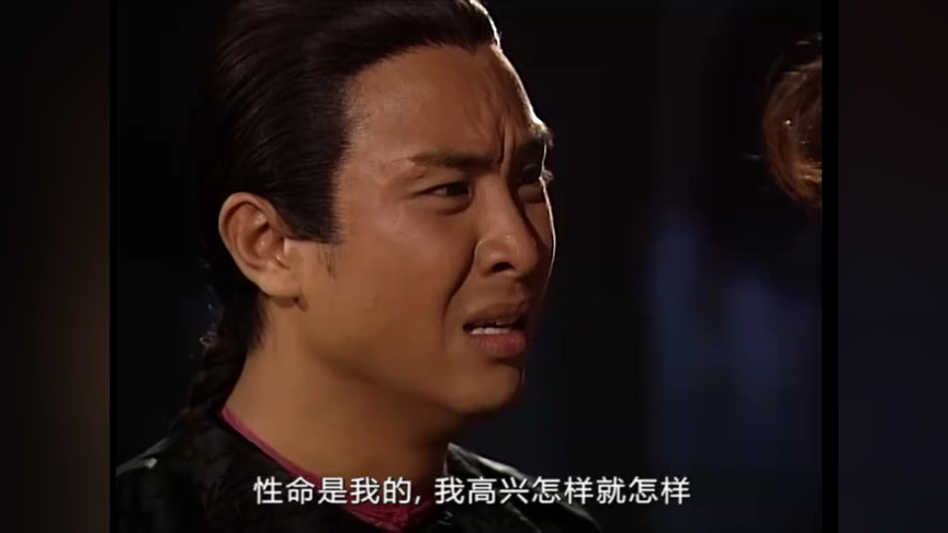 雪山飞狐99版[普通话版] 35集