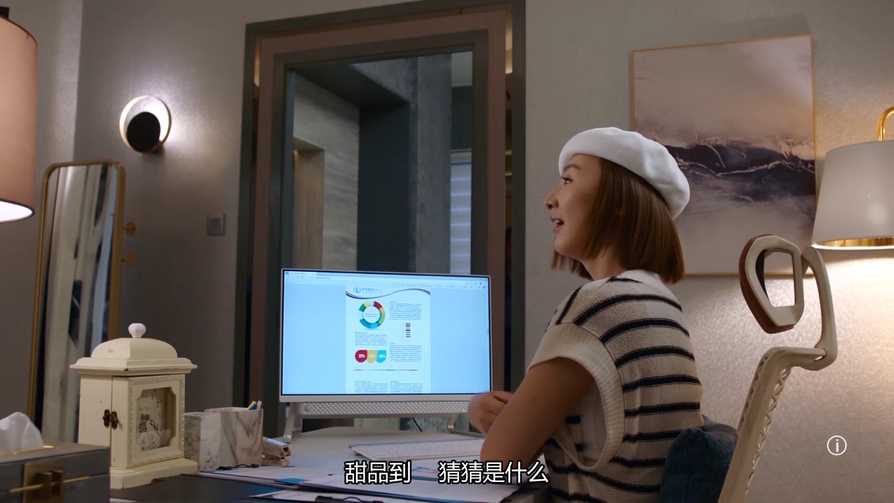 童时爱上你[普通话版] 17集