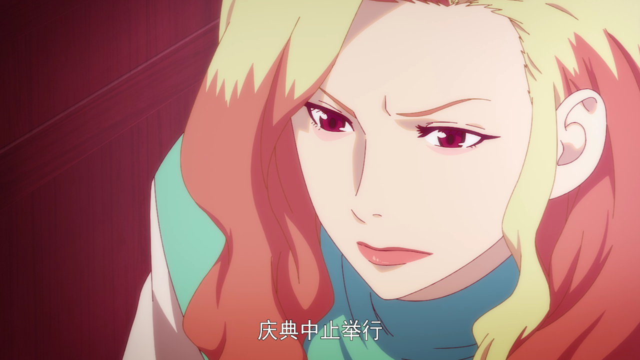 地下城与勇士 破界少女[日语版] 1集