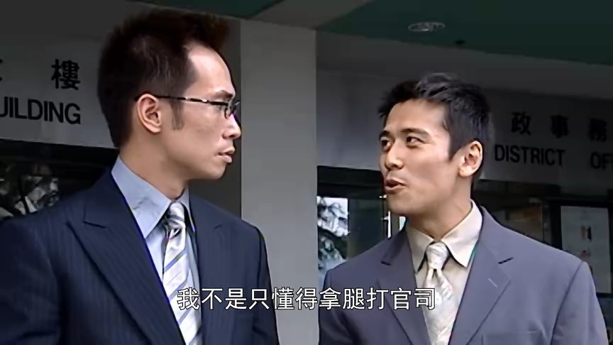 妙手仁心3[粤语版] 12集