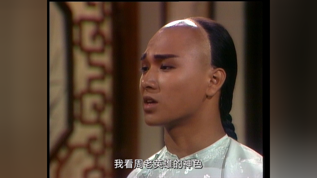 书剑恩仇录87版[普通话版] 11集