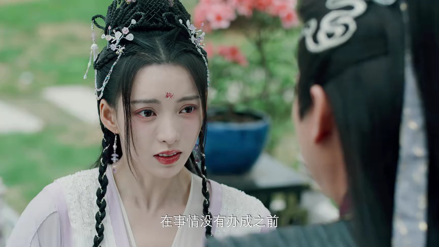 无染 9集