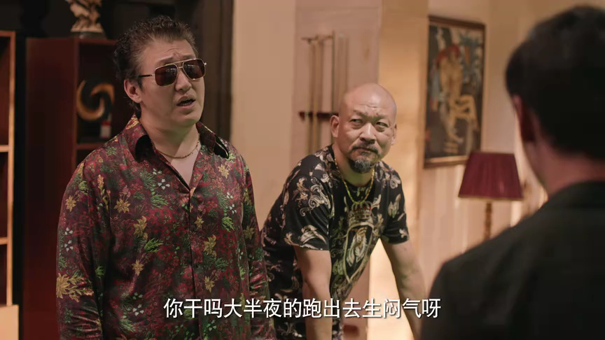 猎冰 10集