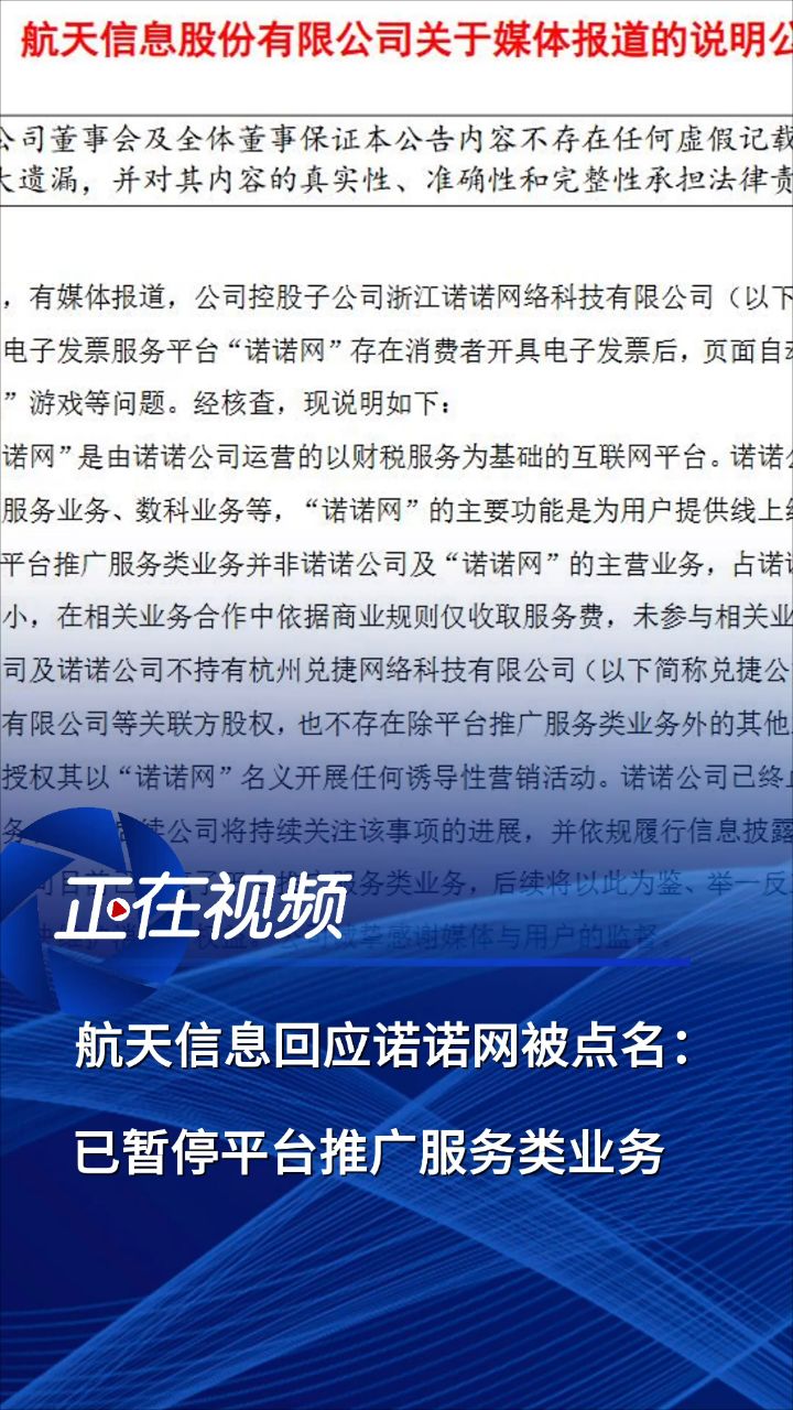 点名网，点名网名