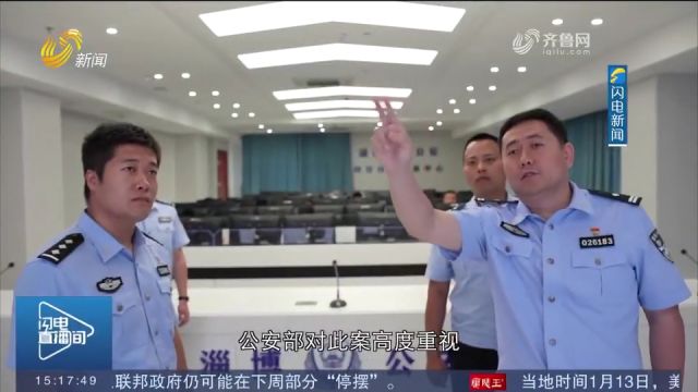 守护网络安全的“幕后卫士”!看网警杜通如何与犯罪分子斗智斗勇