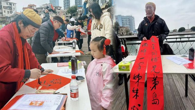 两岸书画家齐聚厦门书“春”送“福”