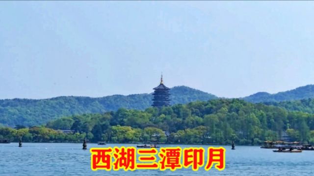 一块钱后面的风景在哪?三座石塔又是谁立的呢,大家知道吗