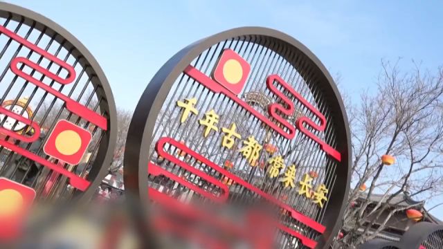 大唐不夜城:线上线下联动 护航游客游玩安全尽兴