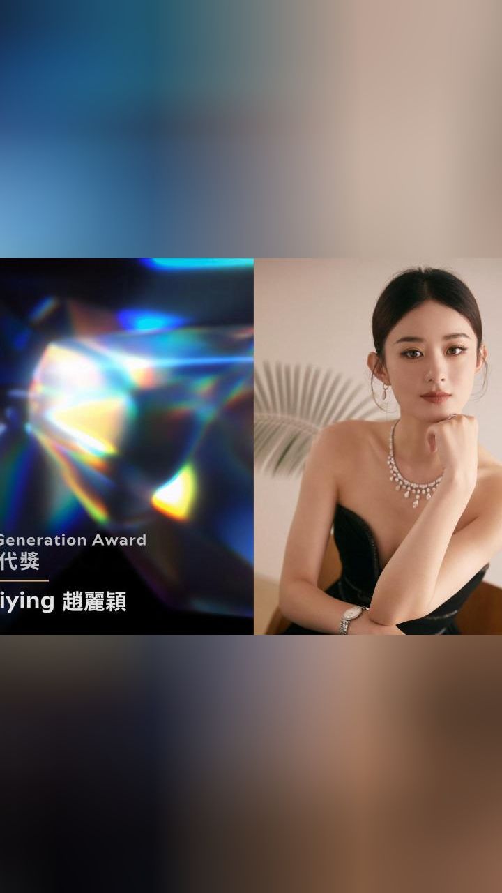 赵丽颖荣获第17届亚洲电影大奖afa新世代奖