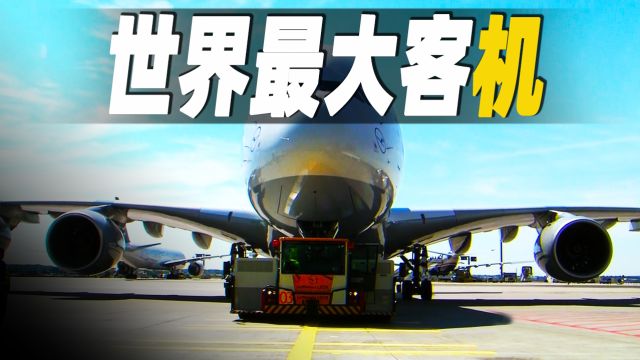 世界上最大的客机空客A380,载客量超过500人,比波音747多承载100名旅客