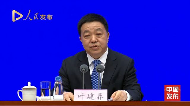 江西省省长叶建春:着力做优做强做大制造业“强省重器”