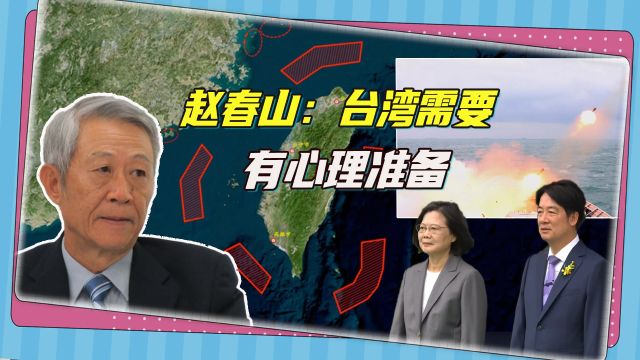 国民党“顶级智囊”的预判:大陆将用“施琅奇招”对付赖清德