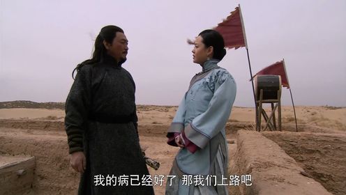 葛秃子传奇：土匪给大小姐演戏，被大小姐一眼识破，太逗了