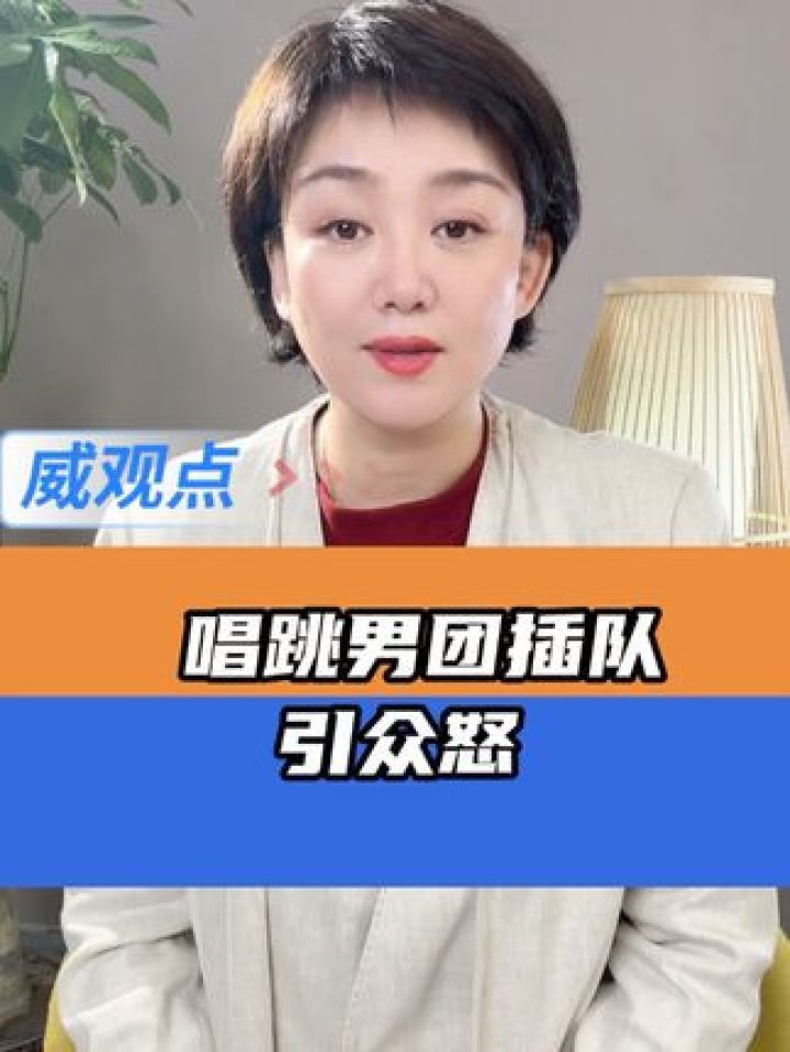 谁同意插队的，出来走两步#loong9回应插队登机#威观点#广电V光_高清