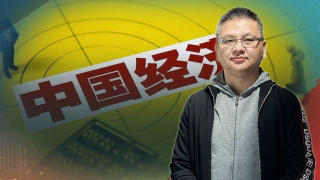 2023,三大板块引领中国经济巨变