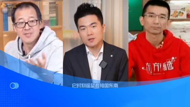 一篇“小作文”惹来一场风波 东方甄选4天掉粉近10万