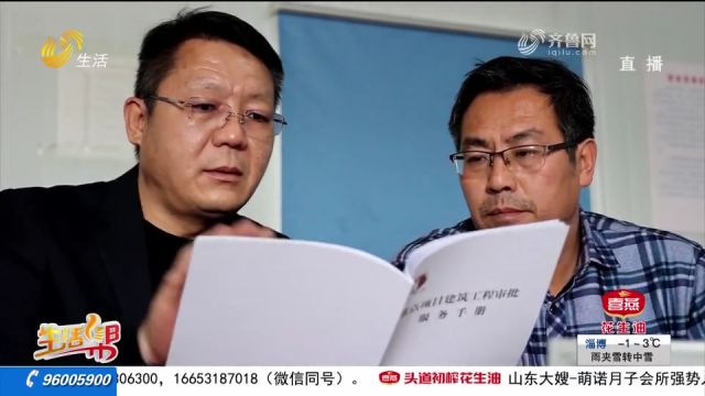 定陶:不断优化营商环境,“项目管家”送服务,企业审批再提速