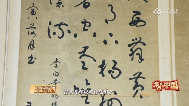 集市里的中国丨宁可家中无米,不可家中无字:看中国书画之乡的文艺范儿!