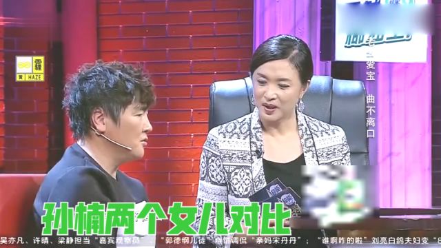 同是孙楠女儿,看完大女儿再看小女儿,这颜值差距也太大了!