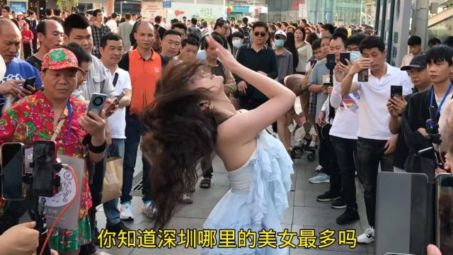 你知道深圳哪里的美女最多吗?来东门步行街你就知道答案了