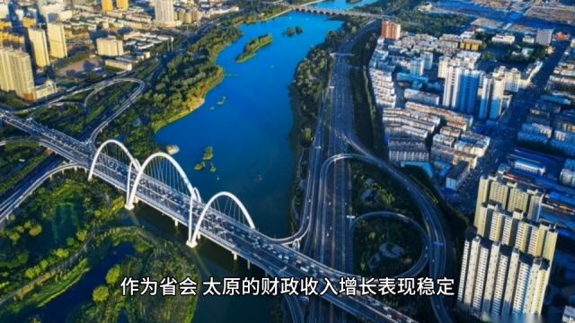 2023年山西各地财政收入表现,太原表现平稳,运城一枝独秀