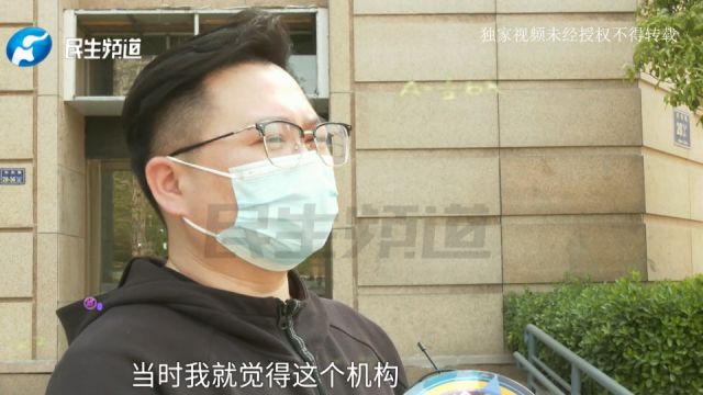 交钱2万4导游证包过?男子:对方说有渠道 不需要复习,“考试没过钱也没退”