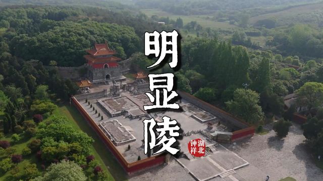 莫愁湖畔,春日风韵:长寿之乡湖北钟祥3日2晚祥瑞之旅