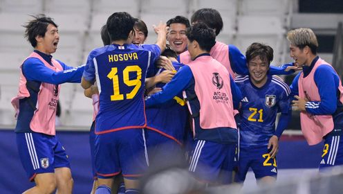 U23亚洲杯：日本2-0伊拉克挺进决赛，细谷真大、荒木辽太郎破门