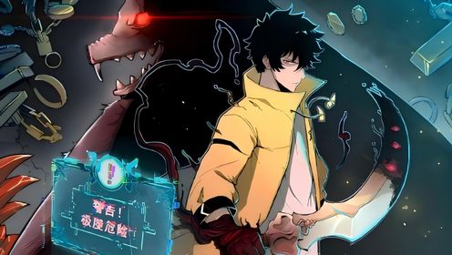19:新骨刃get_高清1080P在线观看平台_腾讯视频