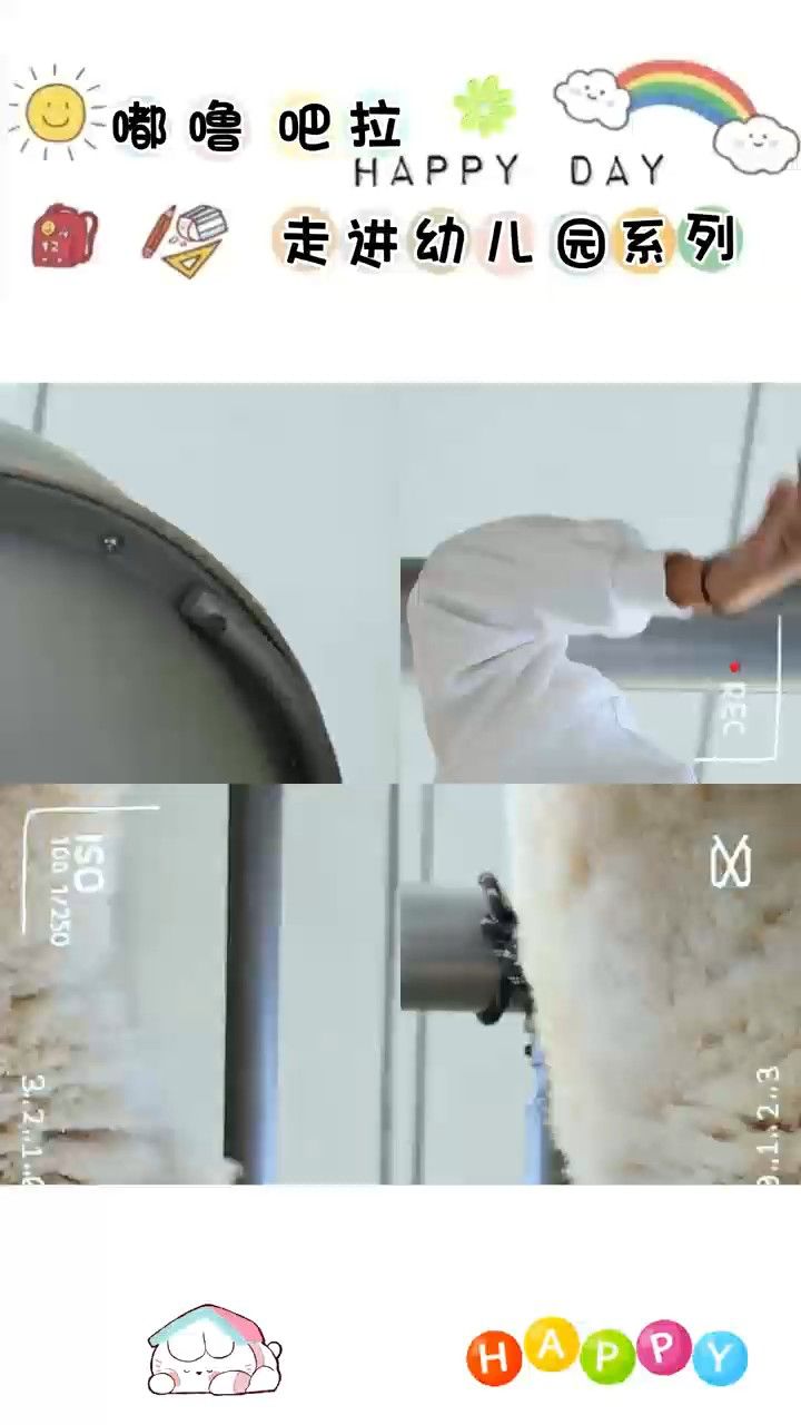 嘟噜吧拉走进幼儿园系列_高清